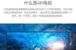 探究TCL3D电视的品质和表现如何（全方位评价TCL3D电视的画质、音效和用户体验）