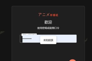 解决电脑出现未知错误的有效方法（修复电脑错误，恢复正常运行的关键步骤与技巧）