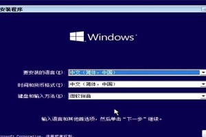 超极本Win10重装系统教程（轻松掌握重装Win10的步骤和技巧）