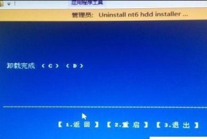 通过以盘win8.1安装win7系统教程（实现在win8.1系统上安装win7系统的详细步骤）