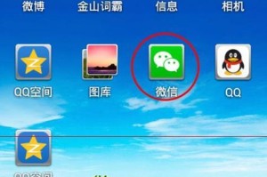 揭秘手机微信聊天记录软件的真相