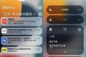 iOS10.31正式版（优化功能与用户界面的全新升级）