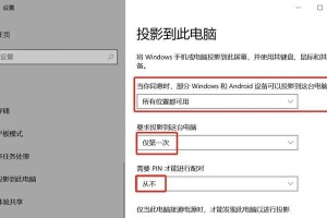 安卓怎么投屏到windows11,安卓设备与Windows 11电脑的完美投屏攻略