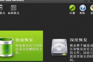 U盘资料丢失的原因及应对措施（保护重要数据，不让U盘成为黑洞）