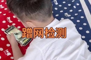 以WiFi路由器安装的详细流程（一步一步教你如何安装WiFi路由器）