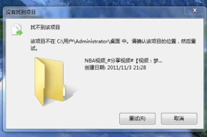 电脑光驱拷贝文件时遇到错误的解决方法（如何应对电脑光驱拷贝文件时的错误提示）