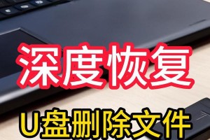 使用XP创建U盘系统教程（一步步教你将XP安装在U盘上，并轻松携带系统随身走）