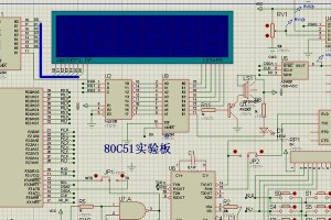 掌握单片机技能的关键方法与技巧（学习单片机的有效途径与学习要点）