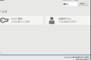 如何使用系统镜像包进行安装（详细教程及注意事项）