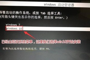 UEFI重装Win10系统教程（一步步教你轻松安装和配置UEFI启动的Windows10系统）