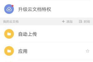 用手机怎么制作表格,高效办公新体验