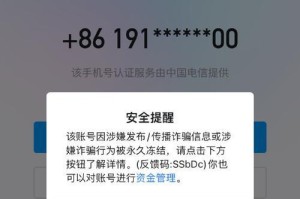 探究电脑登录QQ老是出现错误的原因与解决方法（解读电脑登录QQ错误信息的及应对策略）