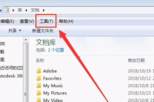 如何解决使用Win7久了电脑变卡的问题（Win7电脑卡顿的原因及解决方法）