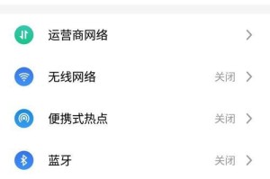 掌握手机删除访客的方法（简单快捷的访客删除技巧，保护个人隐私）
