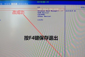 从XP升级到更先进的操作系统（掌握更先进操作系统的安装和配置技巧，让你的XP台式机再现活力）