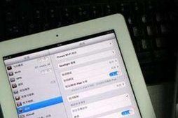 ipad怎么读加密移动硬盘,iPad轻松读取加密移动硬盘攻略