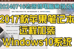 微软笔记本系统教程（从零开始，轻松学会操作微软笔记本，提升工作效率与使用体验）