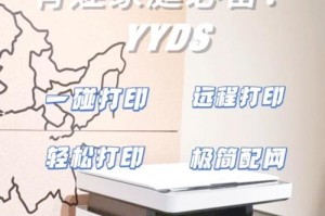 华为电脑打印机状态错误解决方案（排查与修复常见的华为电脑打印机状态错误问题）