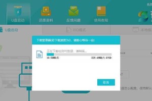 Win10免U盘重装教程（一键操作，省时省力，再也不用为重装系统而烦恼了！）