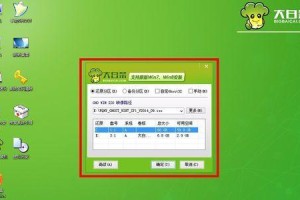 如何使用大白菜pe装苹果电脑系统（详细教程及操作指南）