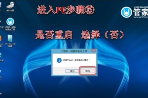 Win10U盘安装完整教程（简单易懂的Win10U盘安装教程，让您快速上手）