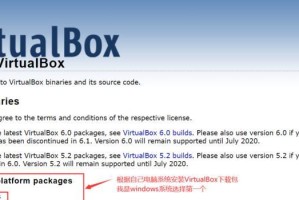 如何使用ISO镜像文件打开文件？（了解ISO镜像文件的打开方式和工具）