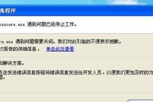 解析电脑错误6514的意义与应对方法（了解错误6514的原因及如何解决）