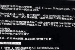 解决惠普电脑密码错误无法开机的方法