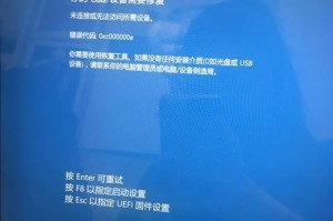 如何处理电脑分盘错误问题（解决电脑分盘错误的有效方法）