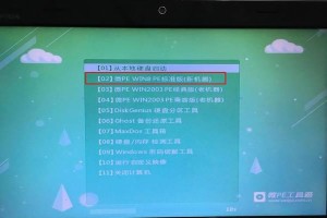 用PE启动U盘，轻松装机（教程分享及关键步骤详解）
