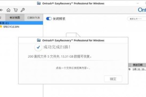 解决电脑打开E盘数据错误问题的有效方法（探索E盘数据错误原因与修复技巧）