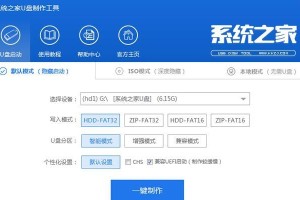 利用WinPE硬盘安装系统的完整教程（轻松掌握WinPE硬盘安装系统的步骤和技巧）
