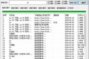 百度复合搜索部的发展与创新（以搜索引擎技术为核心，拓展多元化搜索服务）