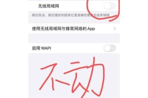 解决电脑宽带无线连不上的wifi密码错误问题（排查wifi密码错误问题的解决方法）