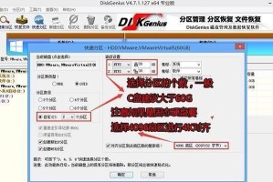 联想拯救者装W10教程（详细教你如何在联想拯救者电脑上安装Windows10）