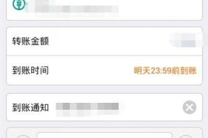 手机转账怎么转银行卡,银行卡转账指南