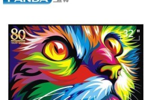 探秘以中电熊猫的魅力与创新力（领跑绿色能源行业，中电熊猫以其技术创新引领市场潮流）