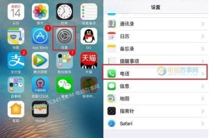 iOS10新功能（保护隐私，让短信无扰）