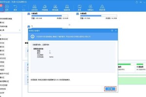 如何使用系统碟安装Win10操作系统（详细教程和步骤，让您轻松完成安装）