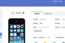 苹果手机备份有什么用,守护数据安全的守护神