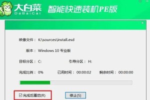 大白菜的使用教程（教你如何选购、储存和烹饪大白菜，让您的菜肴更加美味可口！）
