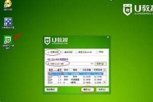 Win7系统64位U盘安装教程（简单易懂的操作步骤和注意事项，轻松安装Win7系统）