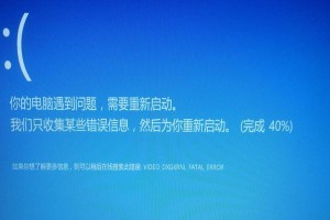 解决电脑IP地址错误的方法（Win8系统下的IP地址错误及解决方案）