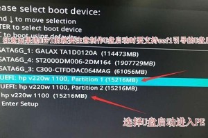 联想电脑win7系统重装教程（利用U盘轻松完成系统重装，教你一步步操作）