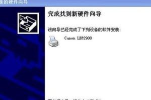 云骑士USB教程