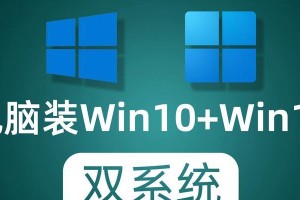 电脑三系统安装教程（从零开始，轻松实现Windows、Mac和Linux三系统多重安装）