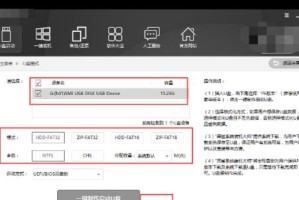 台电平板系统安装教程（手把手教你安装台电平板系统，轻松操作上网娱乐）