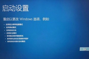 Win10频繁蓝屏重启解决方法（解决Win10频繁蓝屏重启的实用技巧与方法）