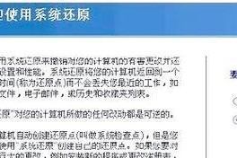 解决电脑连接错误651的方法（错误651的常见原因及解决方案）