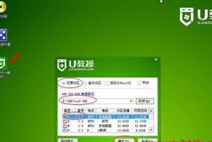 Win7U盘驱动安装教程（详细教你如何在Win7系统中使用U盘安装驱动）